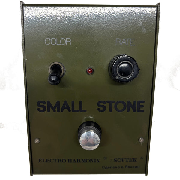 Electro-Harmonix Small Stone Phase Shifter Pedal (Russian V1)
