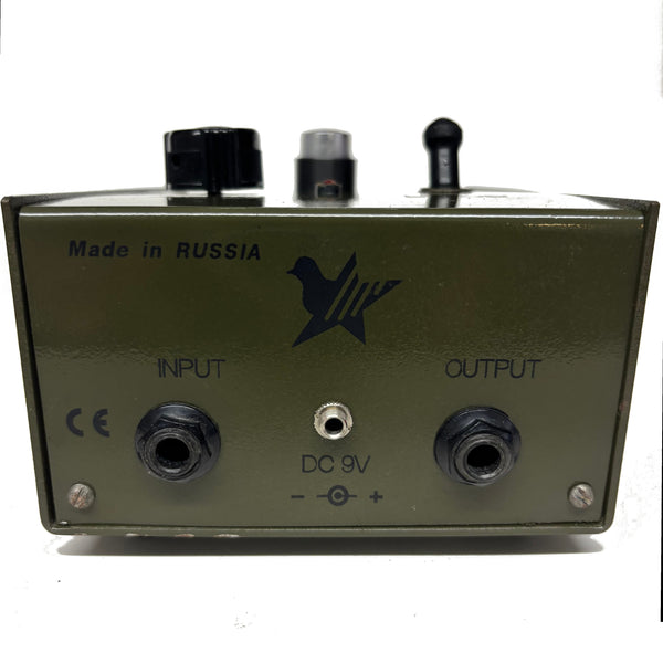 Electro-Harmonix Small Stone Phase Shifter Pedal (Russian V1)