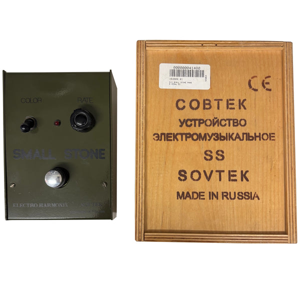 Electro-Harmonix Small Stone Phase Shifter Pedal (Russian V1)